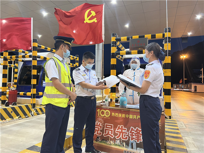 7月16日，甘肅省公航旅渭武高速運(yùn)營公司紀(jì)檢監(jiān)察干部深入宕昌西收費(fèi)站督查疫情防控措施落實(shí)情況。陳強(qiáng) 攝.jpg