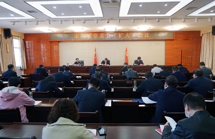 10月18日，平?jīng)鍪屑o(jì)委常委會(huì)（擴(kuò)大）會(huì)議召開，專題傳達(dá)學(xué)習(xí)黨的二十大開幕會(huì)上習(xí)近平總書記代表第十九屆中央委員會(huì)所作的報(bào)告，安排部署全市紀(jì)檢監(jiān)察機(jī)關(guān)學(xué)習(xí)宣傳貫徹工作。.jpg