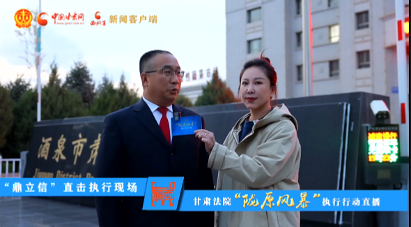 視頻|硬核出擊！“隴原風(fēng)暴”夜間執(zhí)行行動(dòng)走進(jìn)酒泉肅州 