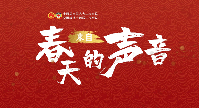 【兩會(huì)策劃·來(lái)自春天的聲音】串“點(diǎn)”成“線”鋪就甘肅陸?！靶腋Ｂ贰? /></a><span><a title=