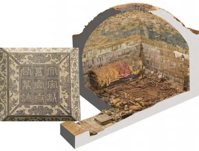 慕容智墓石志蓋，慕容智墓墓室、甬道三維彩像圖