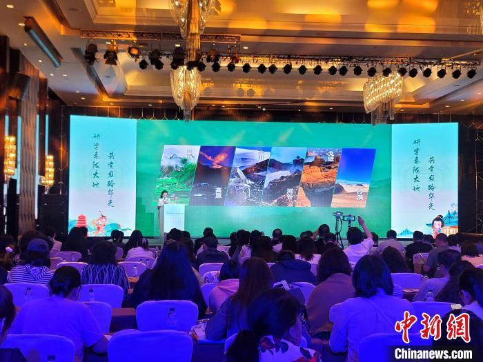 圖為推介活動現(xiàn)場。阿琳娜 攝