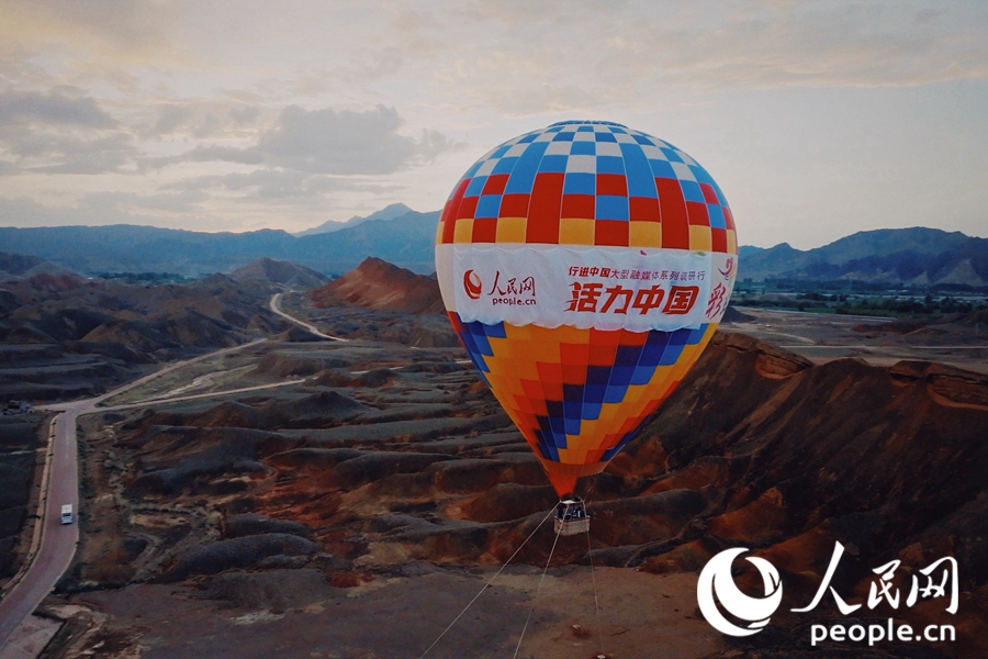 熱氣球在七彩丹霞上升起。人民網(wǎng) 李根攝
