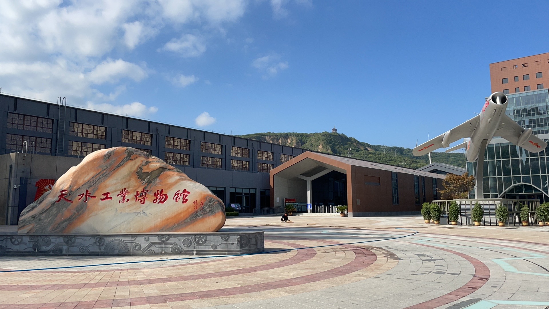 【活動(dòng)急稿】天水工業(yè)博物館正式開館：探尋工業(yè)歷史痕跡，重溫建設(shè)歲月！_fororder_微信圖片_20210910102049