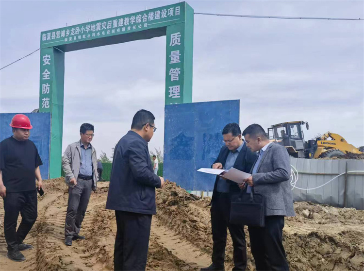 州紀委監(jiān)委督查組在臨夏縣營灘鄉(xiāng)龍臥小學災后重建教學綜合樓建設(shè)項目施工現(xiàn)場開展督導檢查。.jpg