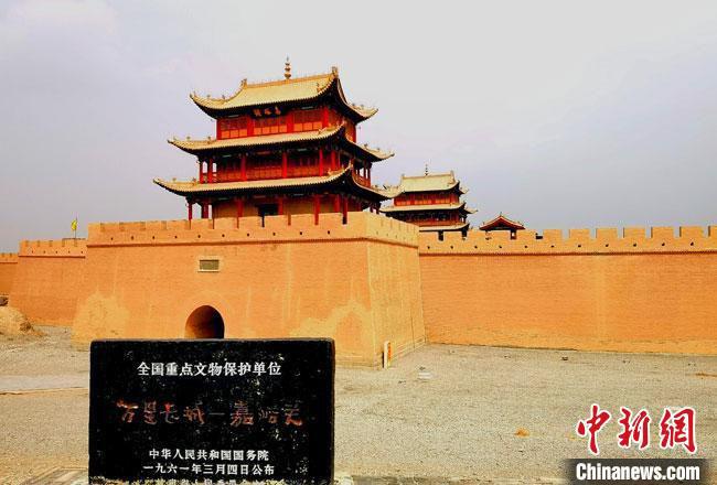 圖為被譽為“天下第一雄關(guān)”的甘肅嘉峪關(guān)關(guān)城。(資料圖)(嘉峪關(guān)市委宣傳部供圖)