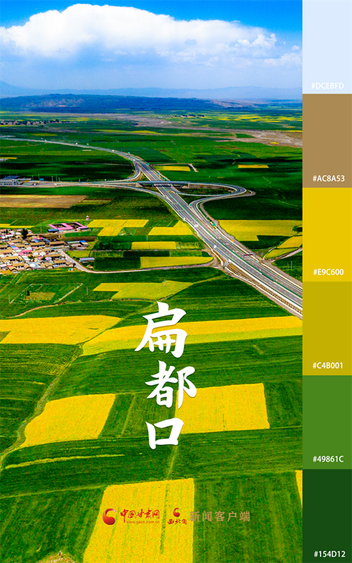 海報|用色卡打開七彩民樂，每一張都是壁紙！