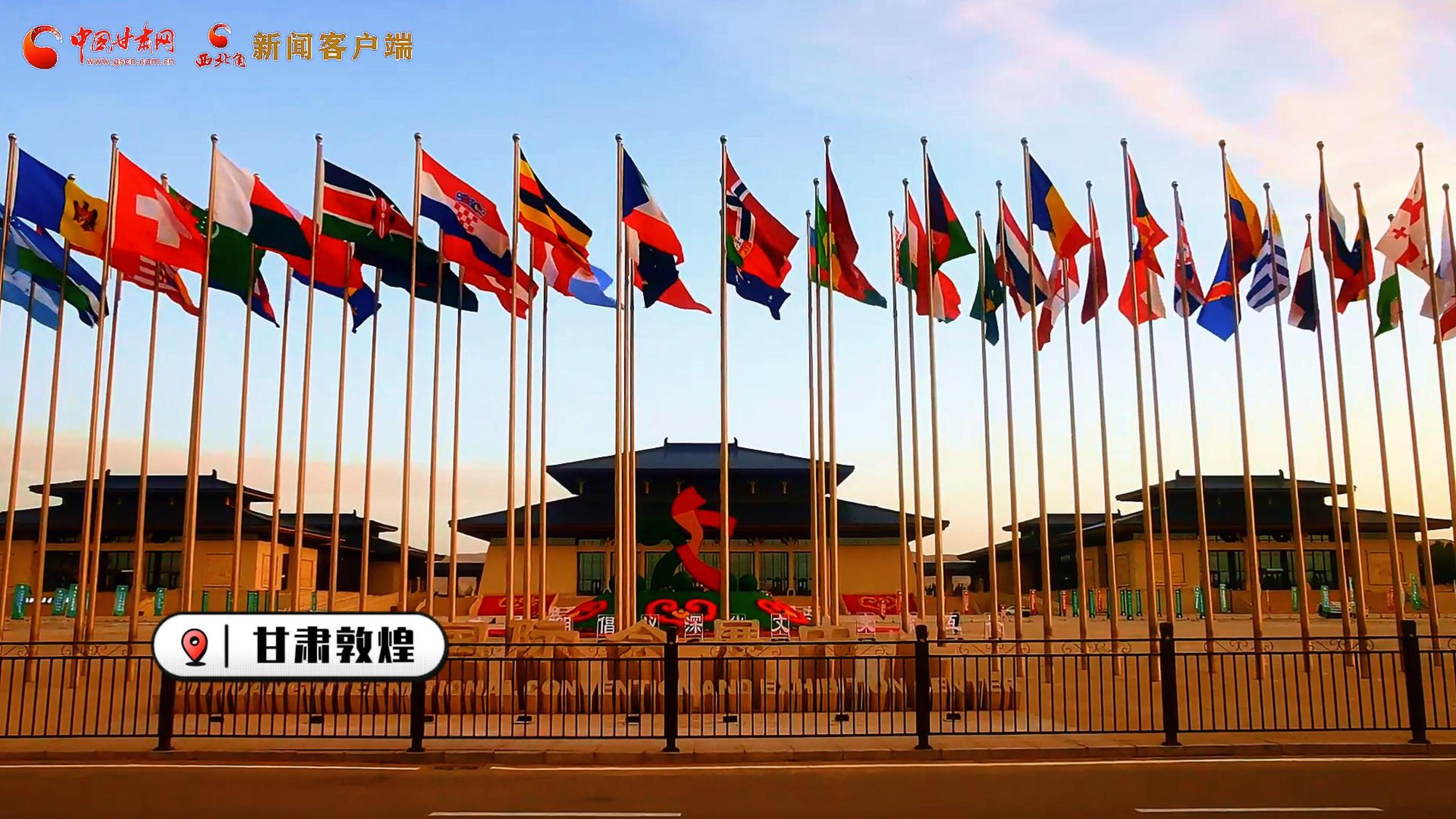 創(chuàng)意快閃|提前揭秘！第七屆敦煌文博會(huì)30秒預(yù)告搶先看！