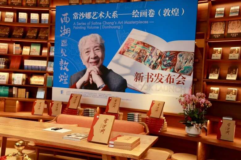 常沙娜：將敦煌藝術(shù)融入生命，將有限生命投入無(wú)限創(chuàng)作