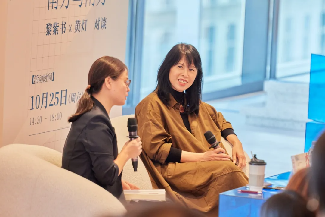 黃燈x黎紫書(shū)：35歲裸辭、離婚，人生的容錯(cuò)率，沒(méi)你想得那么低