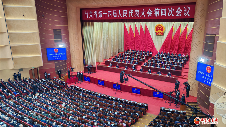 甘肅省“十五五”時(shí)期主要目標(biāo)任務(wù)出爐