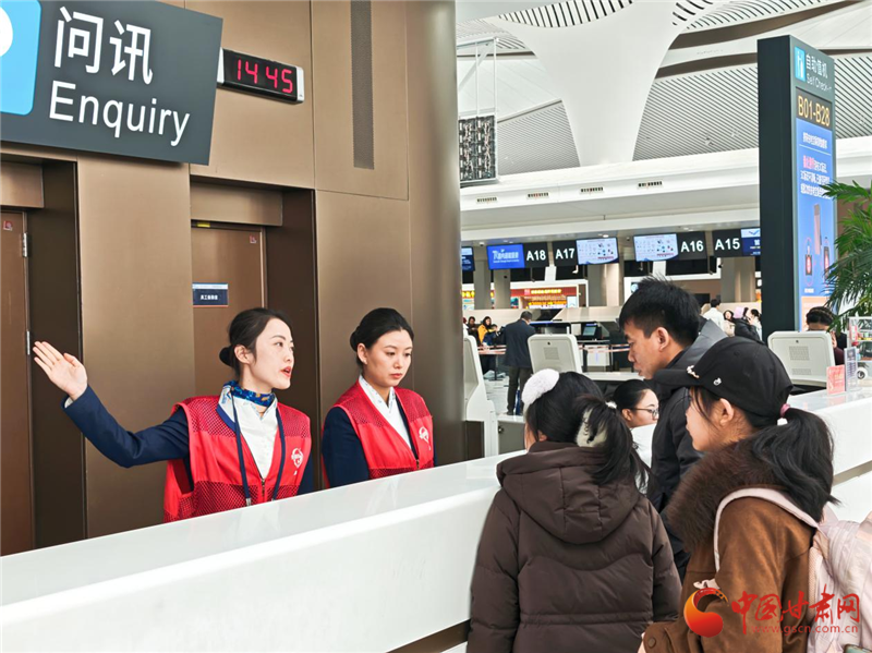 蘭州中川國際機場服務煥新：一抹“小紅”暖空港 人文相伴暢旅途